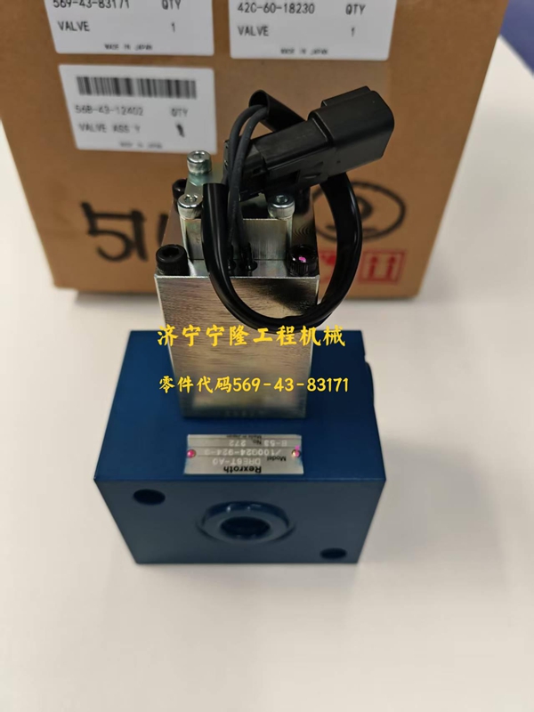 小松原廠電磁閥